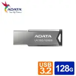 【現貨】威剛 UV350 128GB / 64GB / 32GB USB3.2金屬隨身碟