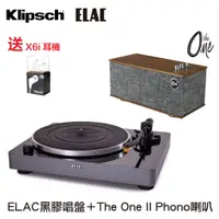 在飛比找蝦皮購物優惠-ELAC黑膠唱盤＋Klipsch The One II Ph