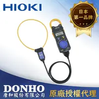 在飛比找PChome24h購物優惠-HIOKI 超薄迷你型電流鉤表 3280-70F