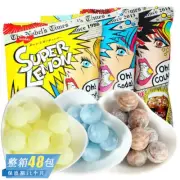 Japanese Sour Candy: Nobel Super Sour Lemon Sandwich. 20 pieces.
