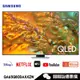 Samsung 三星 QA65Q80DAXXZW 電視 65吋 4K HDR QLED量子智慧聯網顯示器