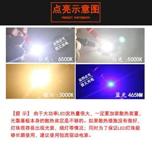 美國科銳CREE XML-2代 XML2 10W U3 燈珠LED手電筒強光燈泡 燈芯