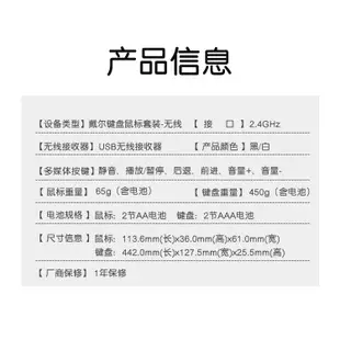 Dell/戴爾 2.4GHz家用辦公小巧精緻KM636家用辦公省電長續航精準操作黑白色無線鍵盤鼠標套餐