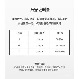 可開發票腰帶牛皮健身男款槓鈴負重深蹲器材身體護腰腰帶 腰帶 健身腰帶 運動腰帶 健美 重訓腰帶 舉重腰帶 健力腰帶