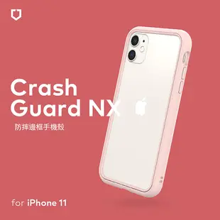 RHINOSHIELD 犀牛盾 iPhone 11 6.1 吋 CrashGuard NX 模組化防摔邊框手機保護殼(獨家耐衝擊材料)暗夜綠