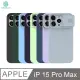 NILLKIN Apple iPhone 15 Pro Max 潤鏡液態矽膠殼