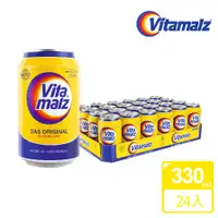 在飛比找PChome24h購物優惠-【Vitamalz】德國天然黑麥汁(330毫升x24罐)