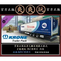 在飛比找蝦皮購物優惠-PC 爽爽玩 歐洲模擬卡車2 Euro Truck Simu