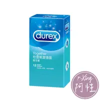 在飛比找蝦皮商城優惠-杜蕾斯 Durex 活力裝 衛生套12入 阿性情趣 保險套 