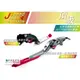 JS 七段可調伸縮剎車拉桿 可調式 專利拉桿 可折拉桿 戰將 FIGHTER JET POWER JET 單碟 灰紅