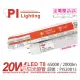 【PILA沛亮】2支 LED T8 20W 6500K 白光 4尺 全電壓 雙端單腳入電 日光燈管 _ PI520015