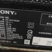 在飛比找蝦皮購物優惠-SONY 55吋液晶電視型號KD-55X7000D 面板破裂