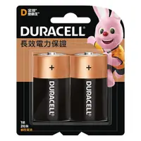 在飛比找PChome24h購物優惠-DURACELL金頂鹼性電池 1號電池D 2入裝