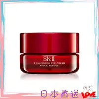 在飛比找蝦皮購物優惠-{領取優惠卷 }日本直送 SKII/SK2 SK-II R.