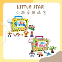 在飛比找蝦皮購物優惠-LITTLE STAR 小新星【幼福童書-忍者兔數字雪花片9