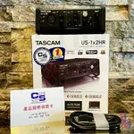 現貨可分期 贈錄音軟體/線材組 日本 TASCAM US 1X2 HR 最新版 錄音 聲卡 介面 2I2 編曲 MIDI