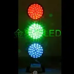 檳榔攤-雙面 LED紅綠燈 警示燈 信號燈 高亮度 大尺寸
