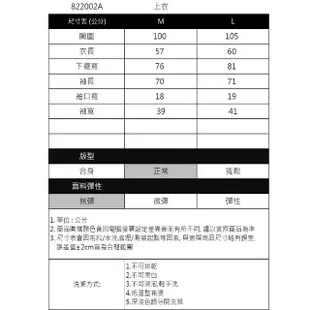 【IGD 英格麗】速達-網路獨賣款-俏麗毛呢混紡連帽上衣(紫色)