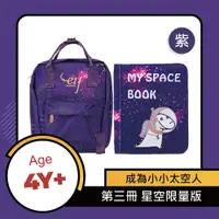 在飛比找誠品線上優惠-My First Book蒙特梭利布書/ 第三冊/ 宇宙探索