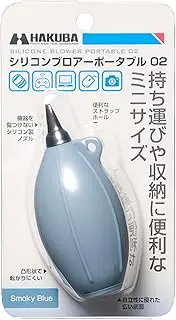 HAKUBA KMC-85SBL 4977187328431 Maintenance Supplies, Silicone Blower Portable, Small Blower with Strap Hole, Soft Nozzle