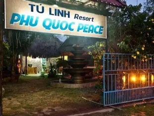 富國和平度假村Phu Quoc Peace Resort