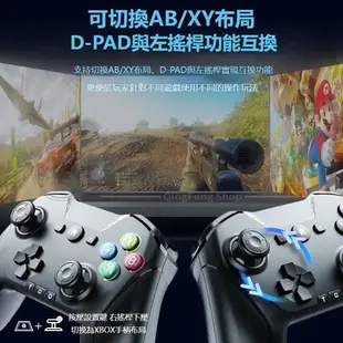 【現貨】switch遊戲手柄switch手柄switchPRO手柄直連S900 PS3 PC無線藍芽手把電競遊戲手把