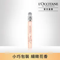 在飛比找PChome24h購物優惠-【L’OCCITANE 歐舒丹】櫻花滾珠淡香水10ml