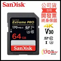 在飛比找蝦皮購物優惠-SanDisk Extreme Pro SDXC 170MB