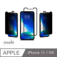 在飛比找PChome24h購物優惠-Moshi IonGlass Privacy for iPh