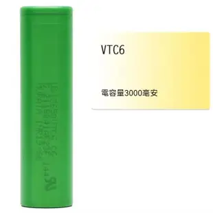 【雨欣五金】索尼 vtc6 18650 動力 3000mAh 30A 行動電源 手電筒 松下 國際 LG 三星 三洋