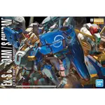 【BANDAI】MG 1/100 鋼彈前哨戰 1/100 S鋼彈 EX-S 鋼彈 公司貨 【９９模玩】