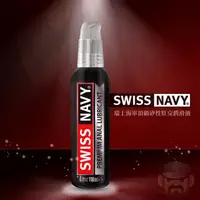 在飛比找PChome24h購物優惠-美國 SWISS NAVY 瑞士海軍頂級肛交矽性潤滑液 Pr