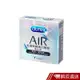 Durex杜蕾斯 AIR輕薄幻隱裝保險套 3入/盒 更薄 更敏感 超薄型 公司貨 現貨 正貨 蝦皮直送