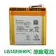 【$299免運】含稅發票 SONY Xperia acro S LT26W lt26w 原廠電池【贈工具+電池膠】LIS1489ERPC