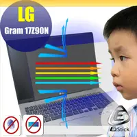 在飛比找PChome24h購物優惠-LG Gram 17Z90N 防藍光螢幕貼 抗藍光 (17吋