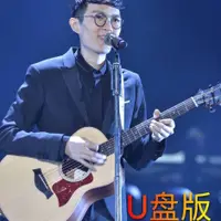 在飛比找蝦皮購物優惠-2024年台灣熱賣/促銷方大同歌曲車#載#專輯8090后經典