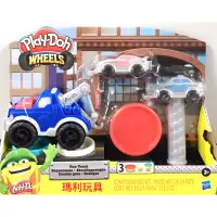 在飛比找蝦皮購物優惠-Play-Doh 培樂多黏土 車輪系列 拖車遊戲組