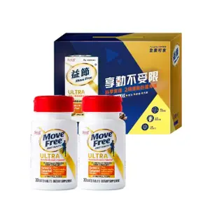 【Move Free 益節】薑黃+羅望精萃迷你錠2入禮盒組 30錠x2瓶(共60錠 薑黃推薦/schiff/保健/補品/運動/素食)