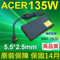 在飛比找松果購物優惠-ACER 宏碁 高品質 135W 橘頭 變壓器 AZ5771