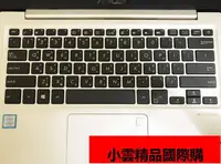 在飛比找露天拍賣優惠-Asus M500-PU301LA-0481A4210U 鍵