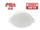 沛亮 LED 12W 15cm 崁燈 筒燈 快速接頭 無藍光危害 原廠公司貨 飛利浦 PHILIPS 全電壓 好商量~