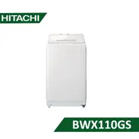 在飛比找老王電器優惠-【含標準安裝】【HITACHI 日立】《送饗食天堂平日晚餐卷