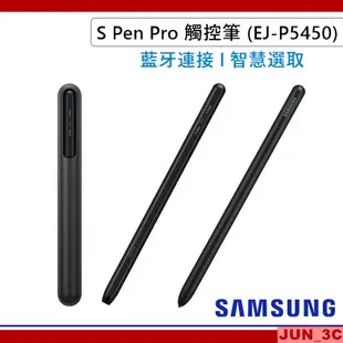 三星 SAMSUNG 原廠 S Pen Pro 觸控筆 EJ-P5450 手寫筆 書寫筆 SAMSUNG S Pen