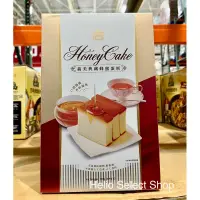 在飛比找蝦皮購物優惠-⟡Helio Shop⟡ 義美蜂蜜蛋糕400公克X2條入 好