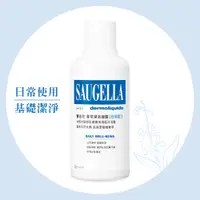 在飛比找蝦皮商城優惠-賽吉兒菁萃潔浴凝露（日用型）500ml