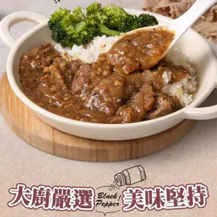 【享吃美味-momo獨家價】嚴選牛肉料理五件組(滷牛腱/滷牛筋/燉牛肉/醬燒牛肉/牛肉湯)