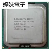 在飛比找蝦皮購物優惠-婷妹電子Intel Core2 Quad Q8300 Pro