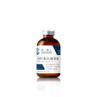 在飛比找蝦皮購物優惠-類蛇毒胜肽 SNaKE Peptide Solution