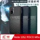 RUGGED SHIELD 雷霆系列 POCO M5s / 紅米Note 10S 軍工氣墊減震防摔手機殼