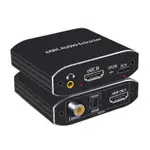 易控王 HDMI EARC音訊分離器 SPDIF+COAXIAL+3.5MM (50-507-07-01)